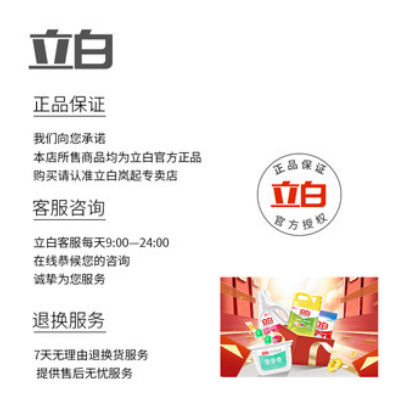 立白肥皂图3