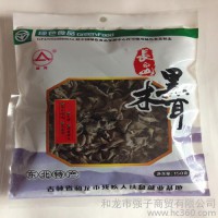 干货木耳黑木耳食用菌东北木耳