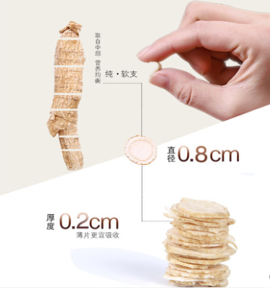 西洋参长白山特级花旗参含片西洋参片切片正品养生茶礼盒125g图2