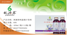 林源春纯蓝·蓝莓汁饮料图1