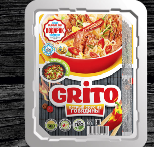 Grito辣味牛肉酱图2