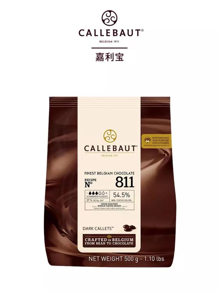 Barry Callebaut比利时巧克力图1
