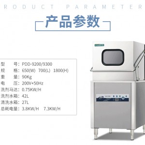 HANSONIC韩国全自动揭盖式商用洗碗机图2