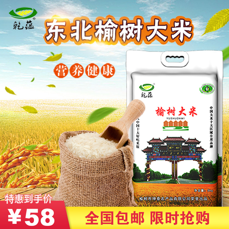 有机大米图3