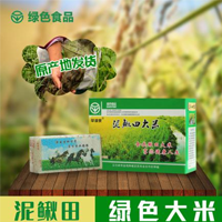 泥鳅田大米绿色大米图2