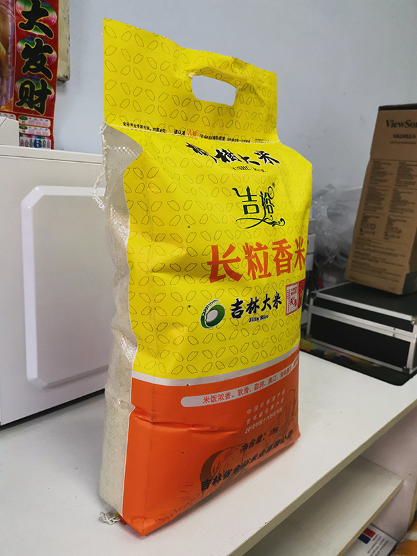 长粒香米图2