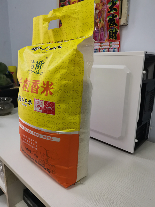 长粒香米图3
