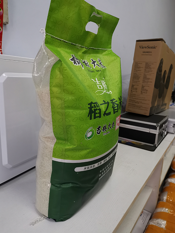 稻之香米图2