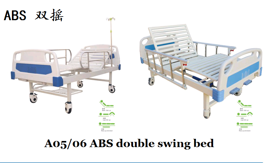 多用途医疗床图3