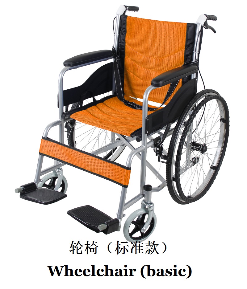 手动/电动轮椅车图2