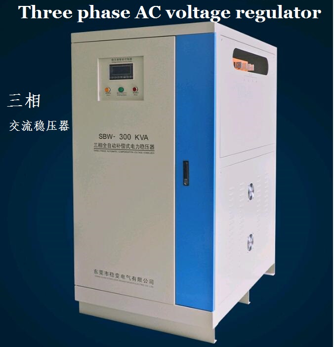 电压稳定器图2