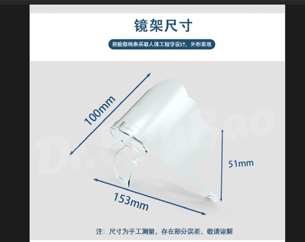 防护口盾（口屏）图3