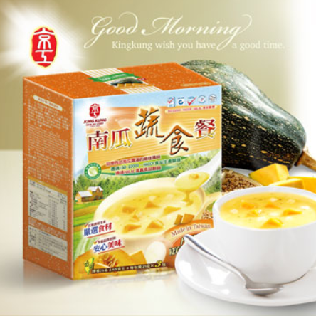 南瓜蔬菜餐图2