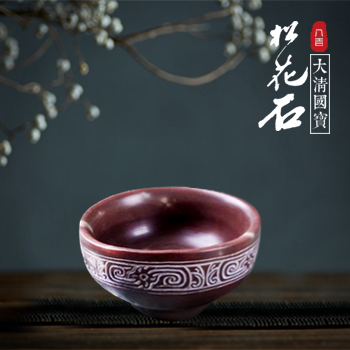 松花石茶盏图2