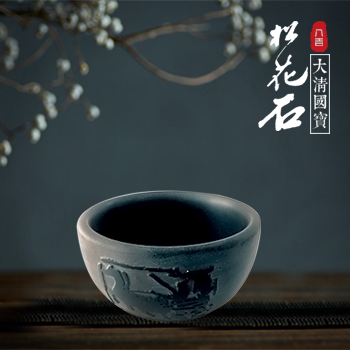 松花石茶盏图3