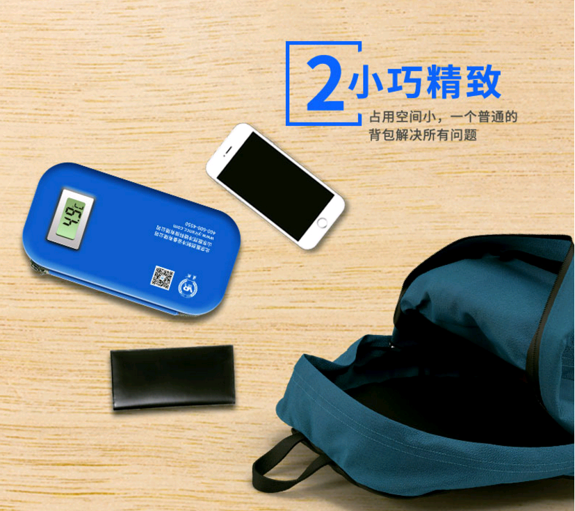 便携式胰岛素冷藏盒图2