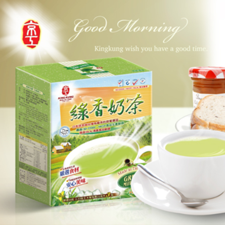绿香奶茶图2