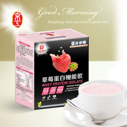 草莓乳清蛋白图2