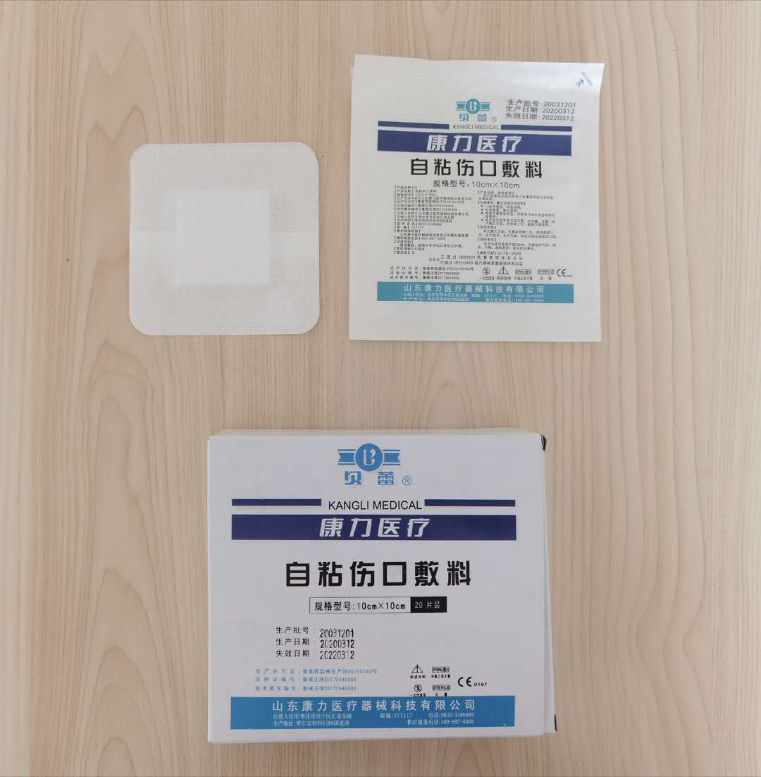 自粘式伤口敷料图2