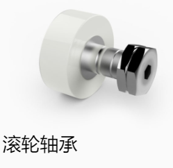 机架导轨图3
