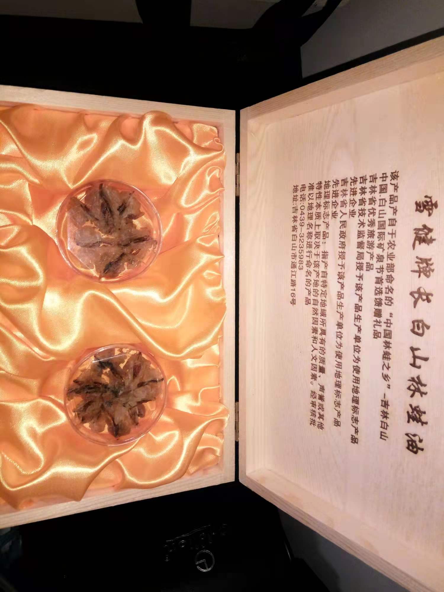 雪健牌长白山林蛙油图3
