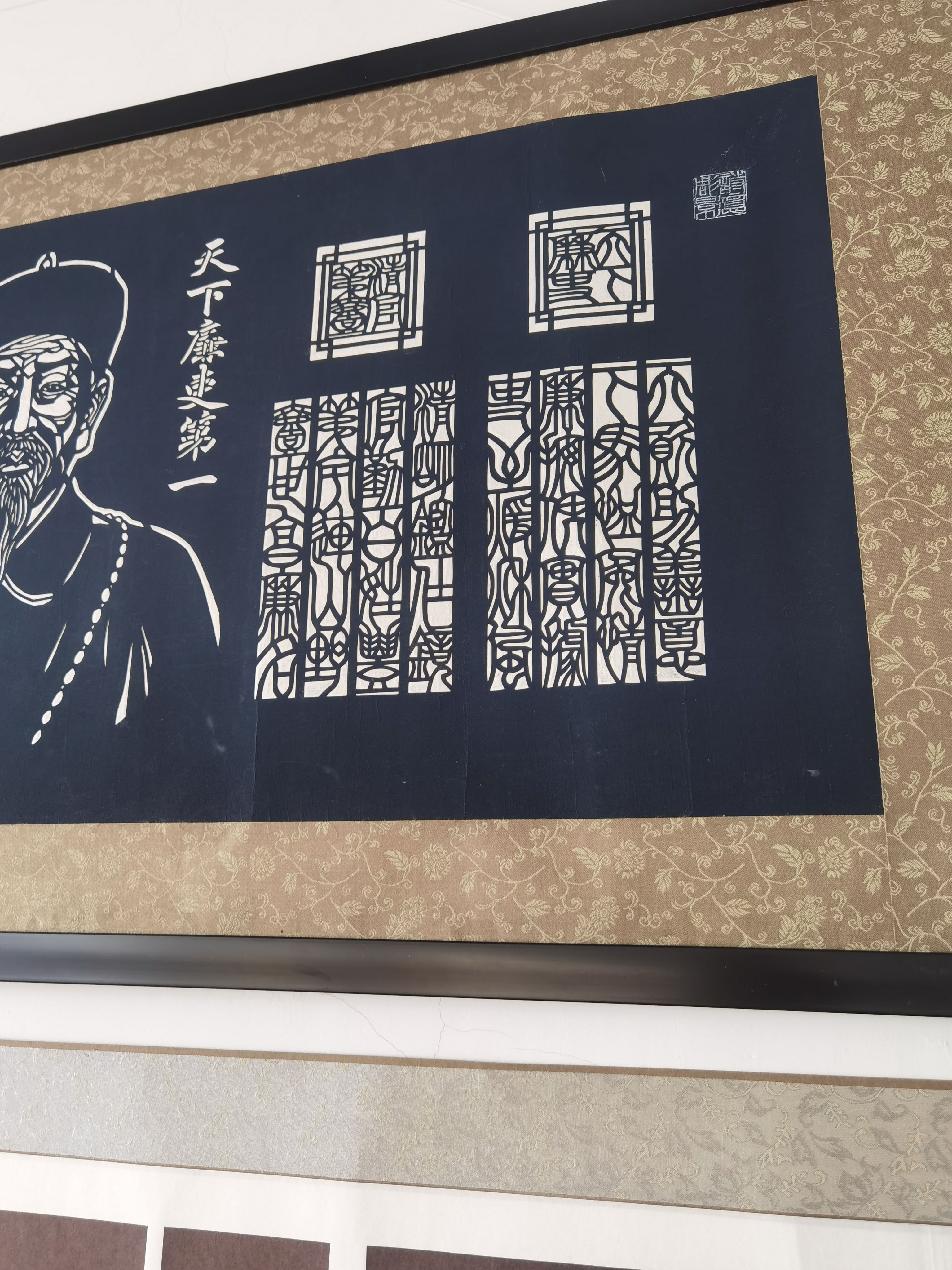 诗意雕影剪纸图3