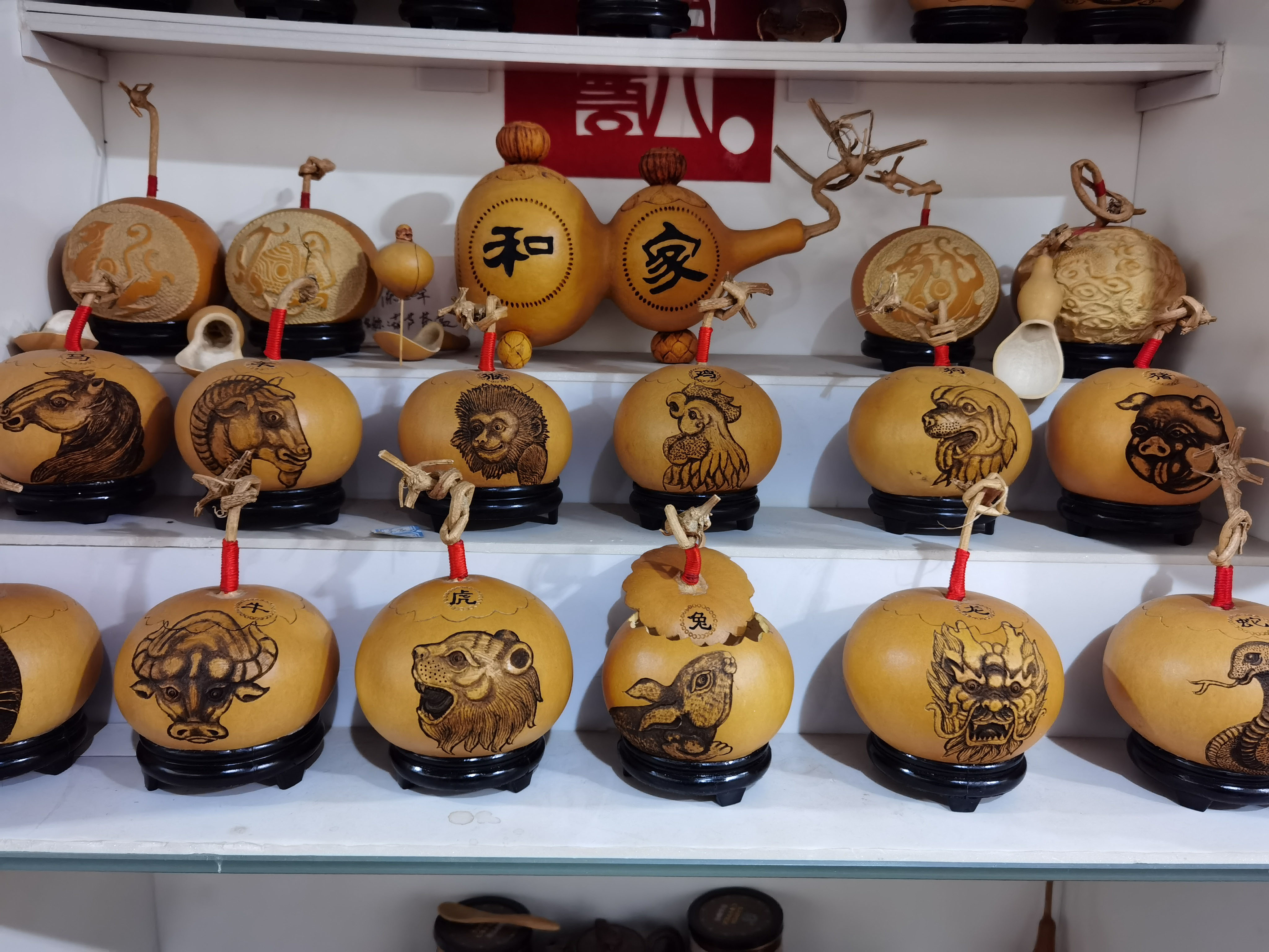 平安福禄茶盒图2