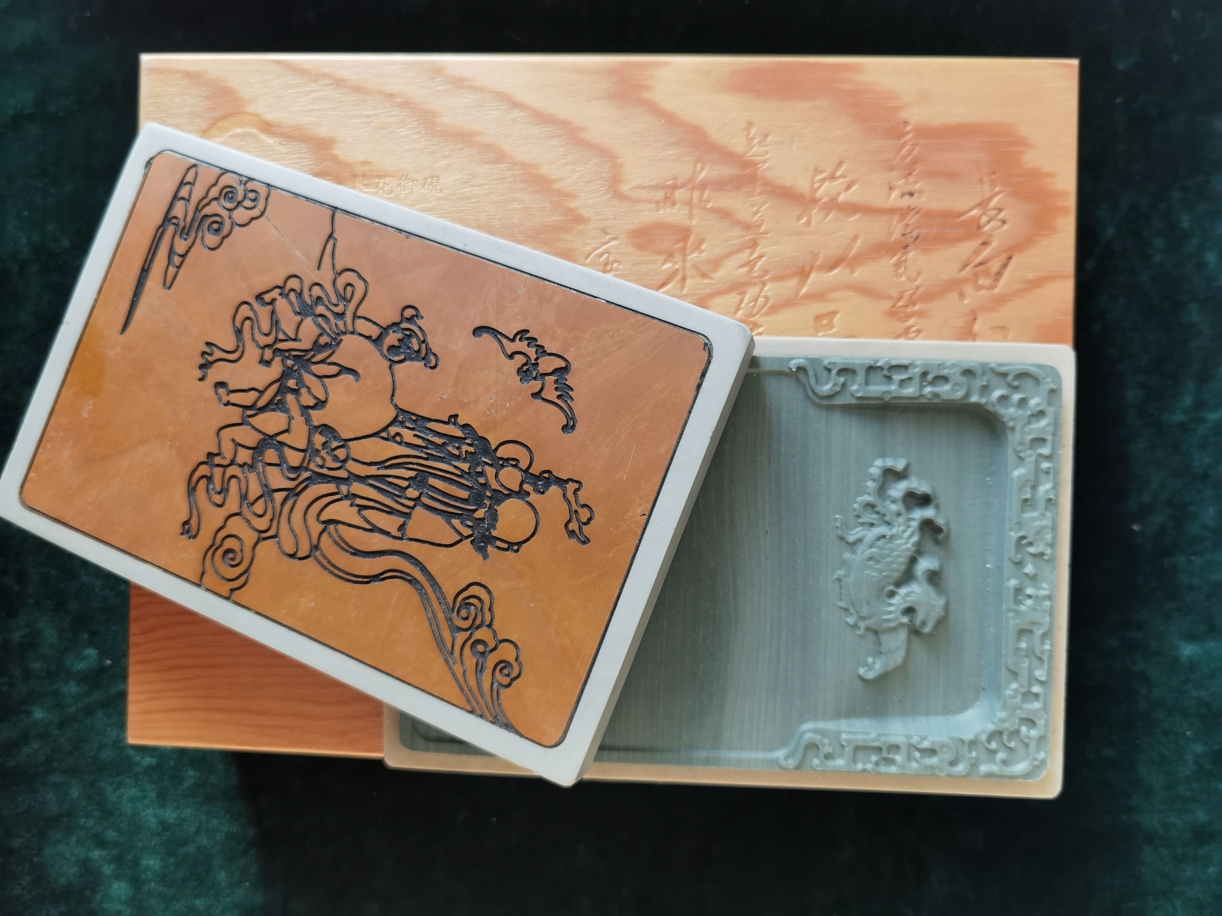 松花石砚台图3