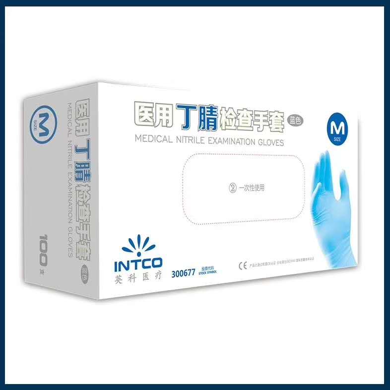 医用丁腈手套图2