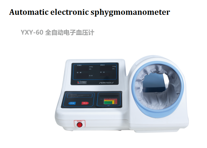 电子血压计（台式）图2