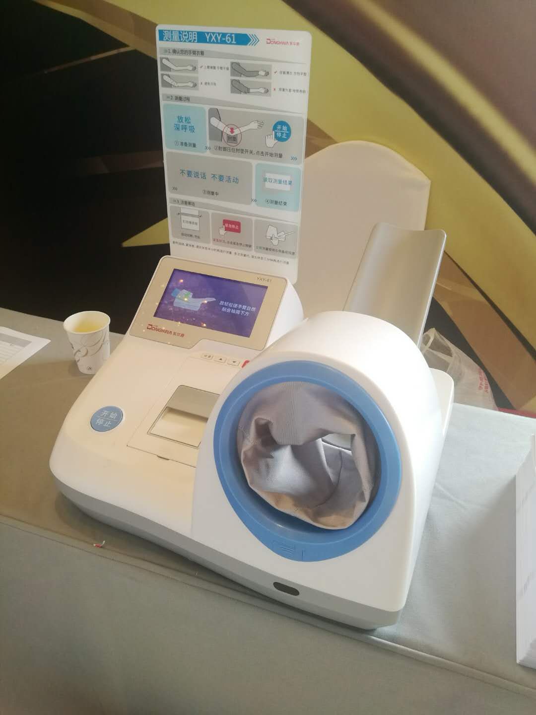 电子血压计（台式）图3