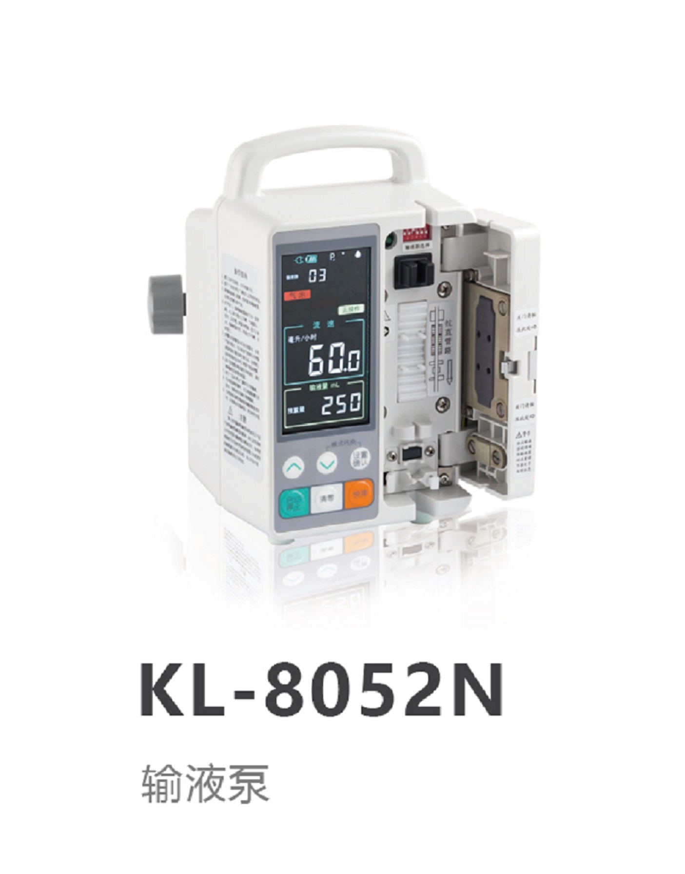 输液泵（KI-8052N）图2