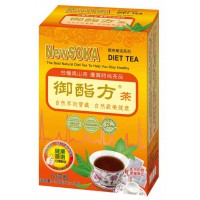 御脂方