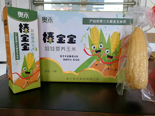 棒宝宝图2