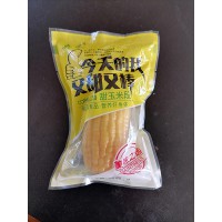 甜段