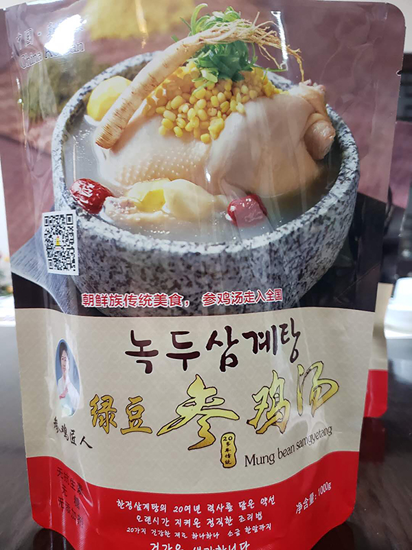 绿豆参鸡汤图2