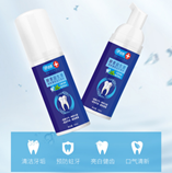 洁牙慕斯牙膏图2