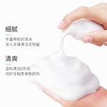 洁牙慕斯牙膏图3