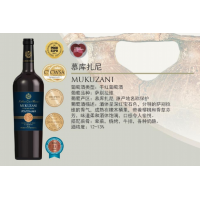 慕库扎尼