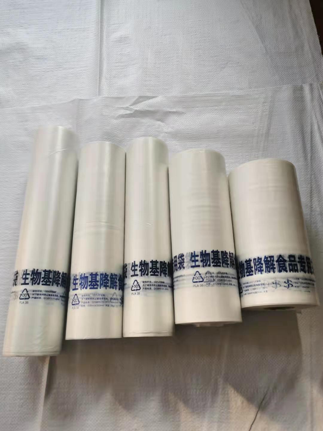 生物可降解袋图2