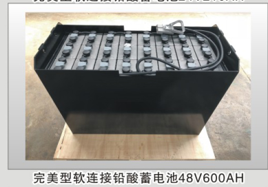 电瓶图1