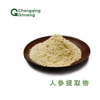 人参茎叶提取物5%-80%图3