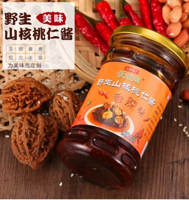 饭姑娘野生山核桃仁酱图2