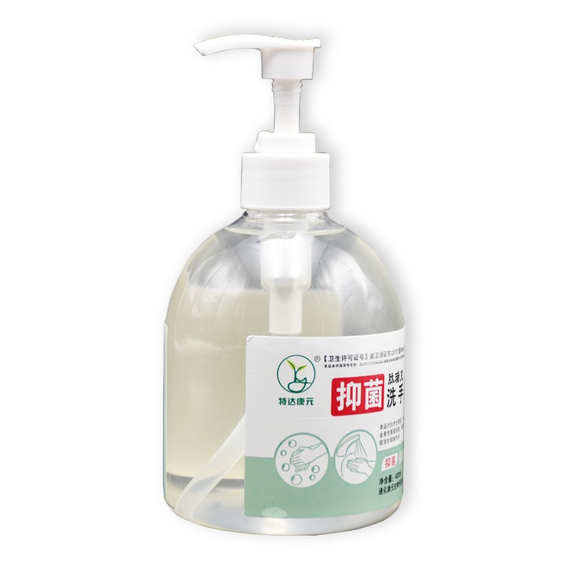 泰瑞克洗手液图3