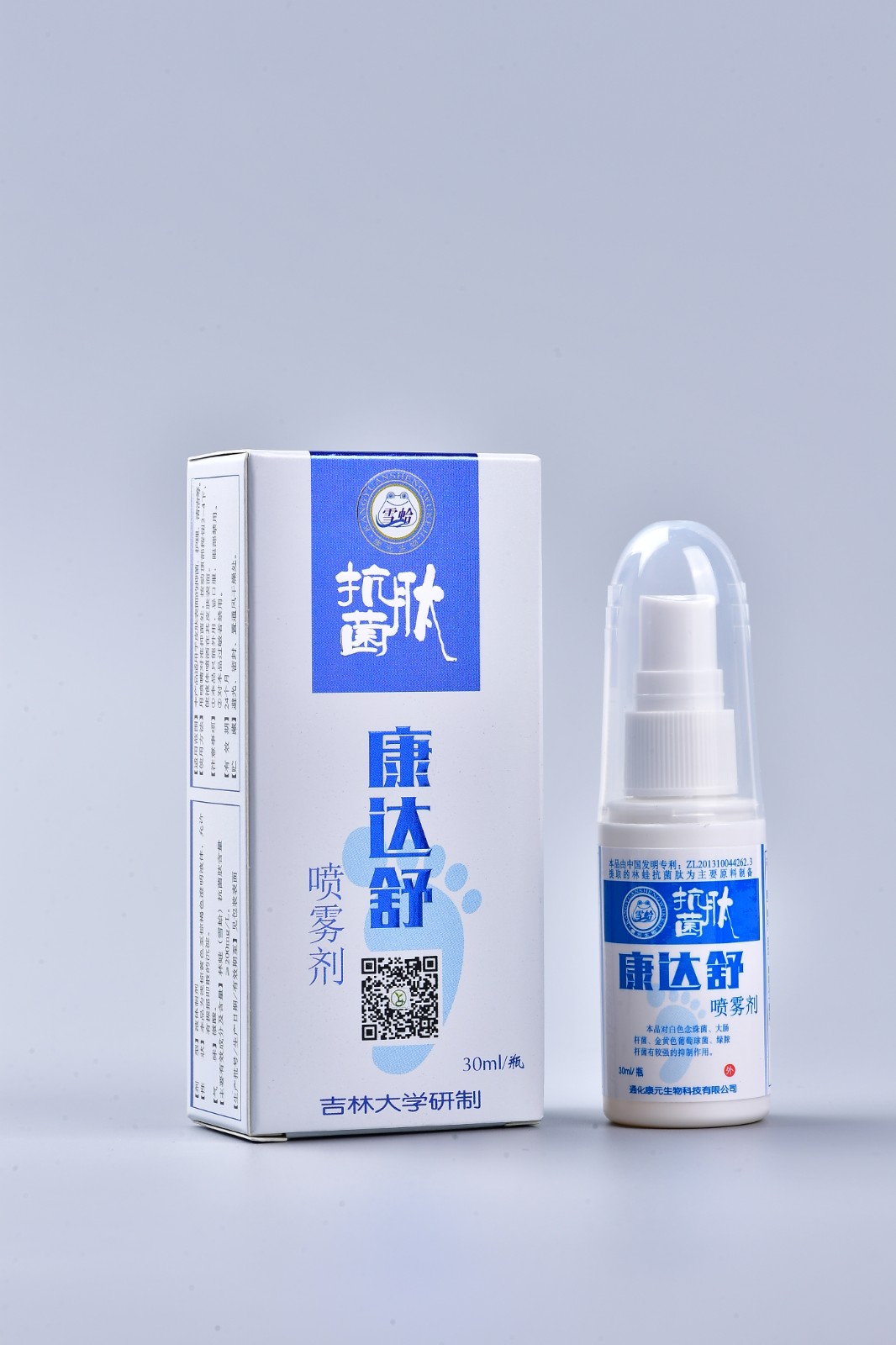 康达舒喷雾剂图2