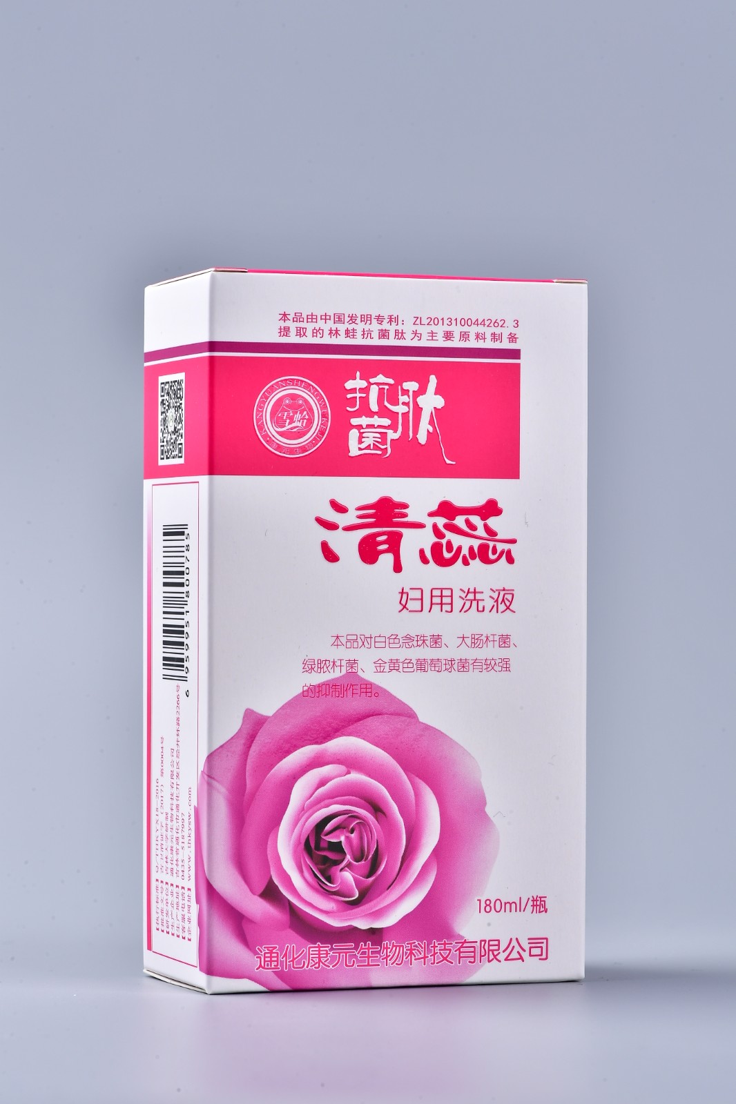 清蕊妇用洗液图2
