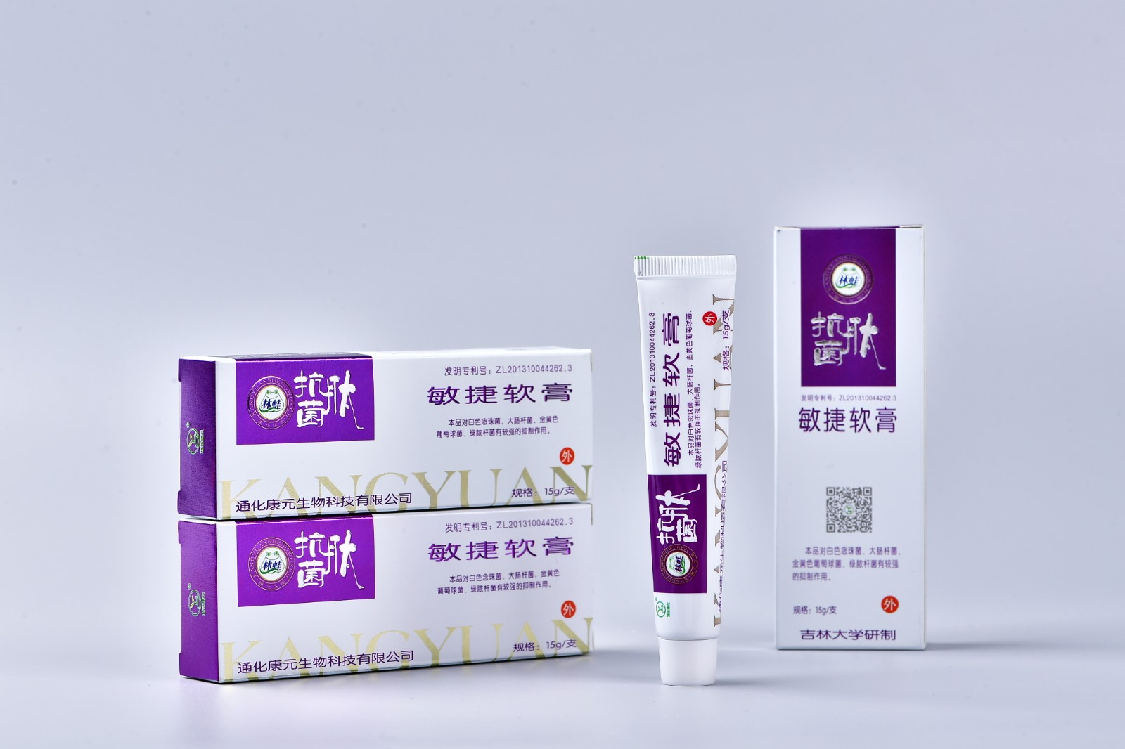 敏捷软膏图2