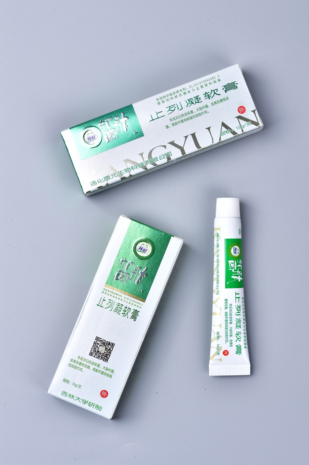 止列凝软膏图2