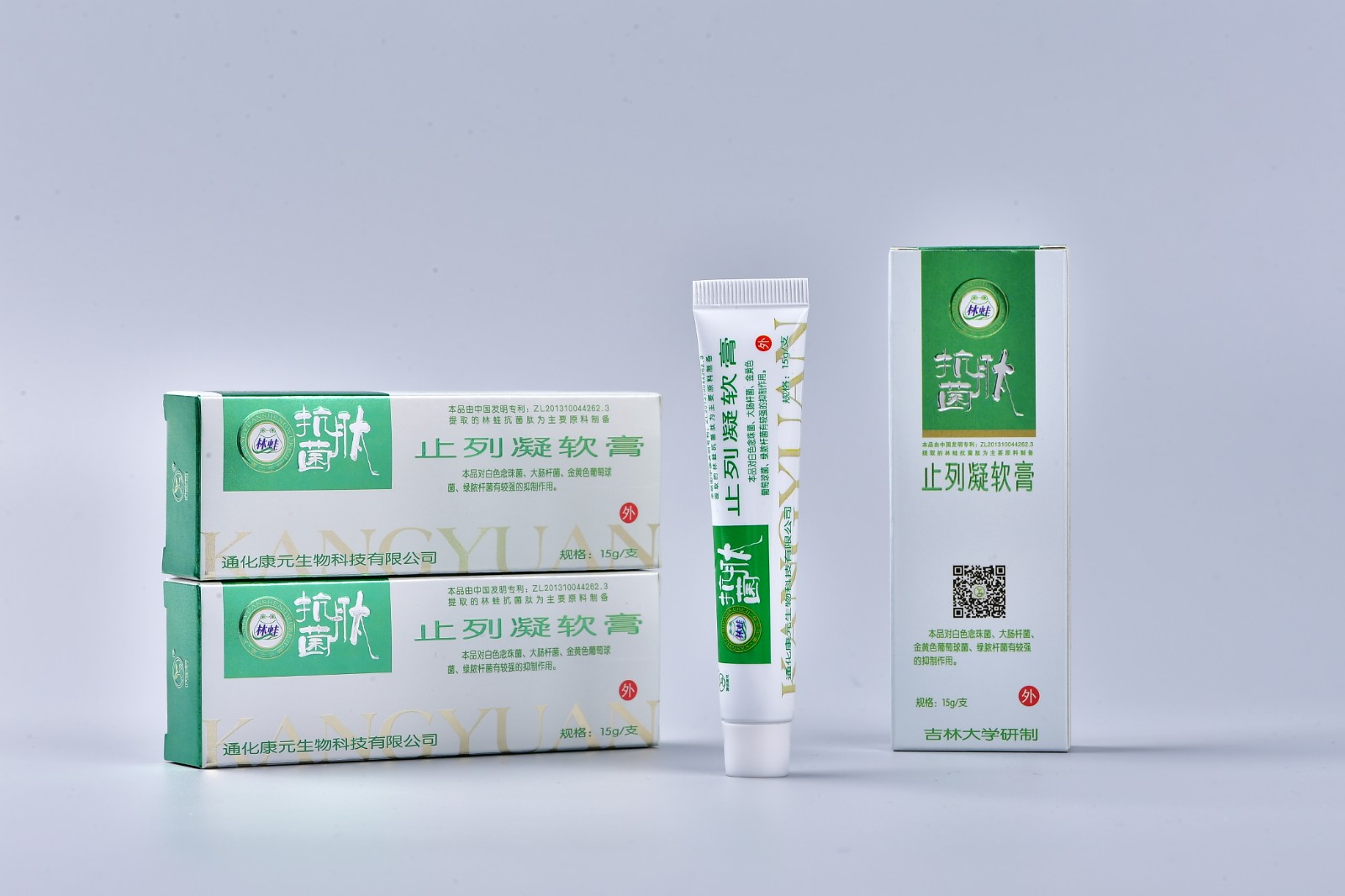 止列凝软膏图3