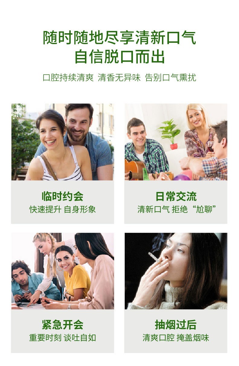 仁生源天麻抗菌肽口腔抗菌喷雾图5